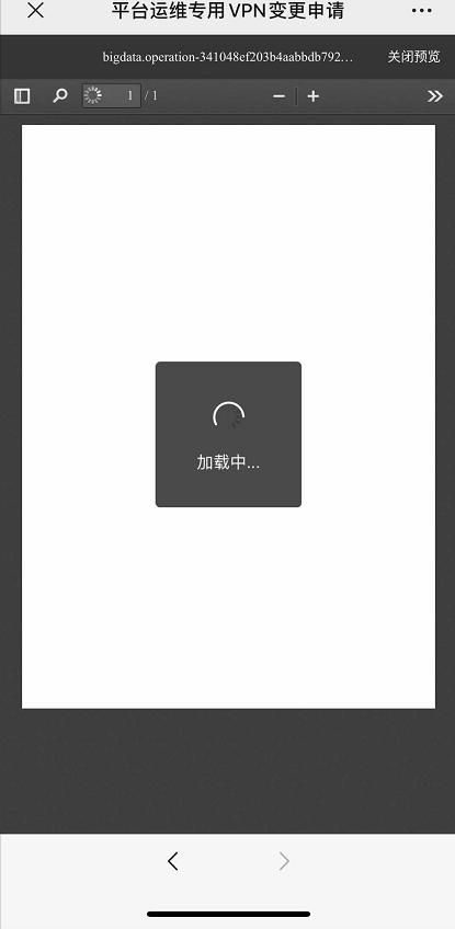 微信公众号pdf预览调用内置浏览器会一直在加载中而移动端其他浏览器
