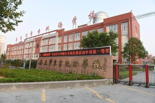 安丘市青云双语学校防溺水安全致家长的一封信