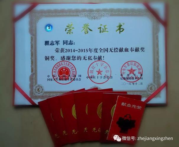 冷面法医菩萨心,连续献血11年:我希望每一个受害人,都