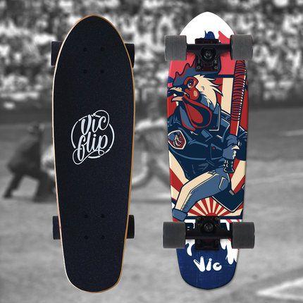 vic枫木大鱼板 代步刷街小鱼板四轮成人公路板男女滑板