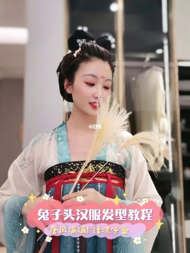 短发汉服唐风发型教程_短发_汉服_发型_教程_国风_国风大赏_时尚_发型