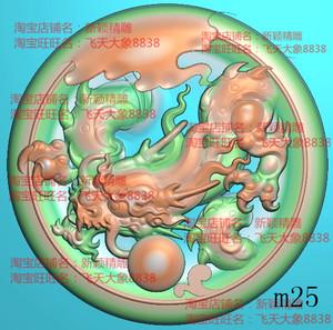 灰度图bmp浮雕图精雕图玉雕图jdp 圆龙 龙牌 盘龙 戏珠 龙腾四海
