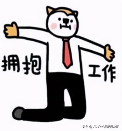 互联网大厂真实下班时间大曝光