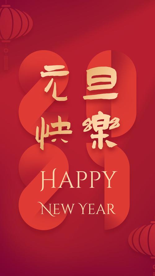 12月31日,有哪些适合发朋友圈的有趣跨年文案?精选40条,还有彩蛋哦