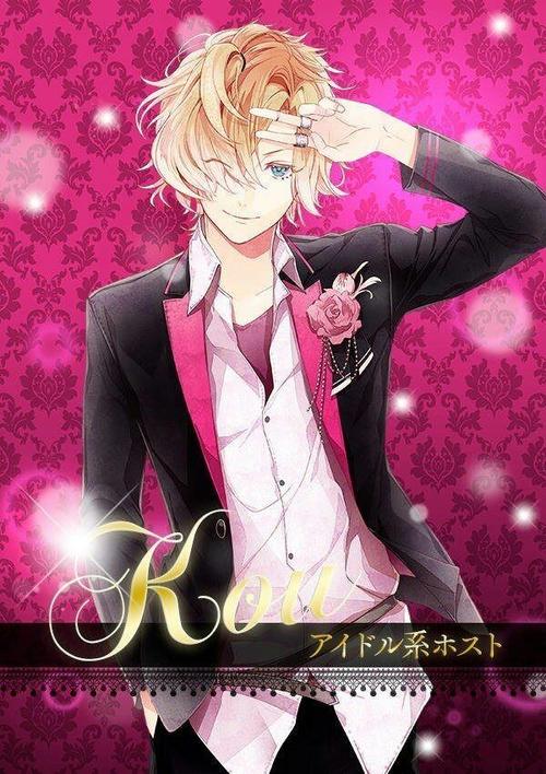 其它 魔鬼恋人 写美篇 逆卷昴 无神梓