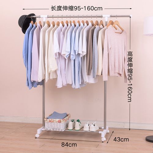 家用凉衣架晒架不锈钢单杆式阳台晒衣架卧室挂衣架可调节衣服架子视频