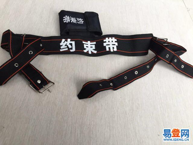 警用约束带 约束毯 全身约束带