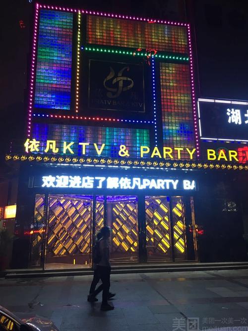 咸阳秦都区唱k哪里便宜