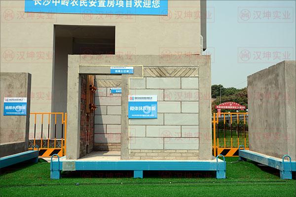 智慧工地平台管理,施工工艺流程,安全生产标准化,质量创新,绿色施工等