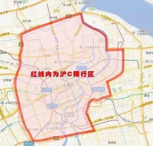 沪c牌照上海限行区 图源网络