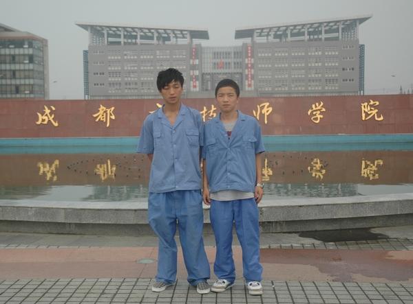 成都市技师学院