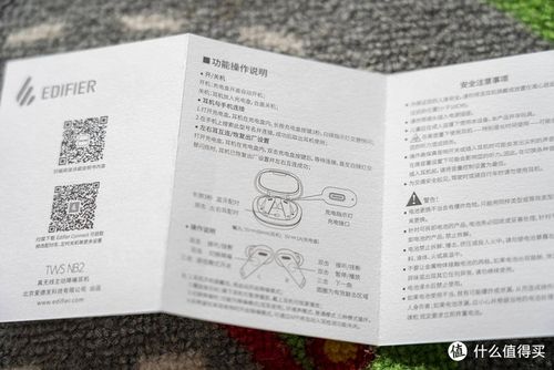 精致轻巧,降噪明显—漫步者tws nb2无线耳机众测报告