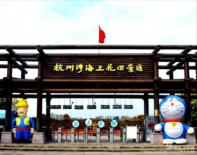 杭州湾海上花田随拍