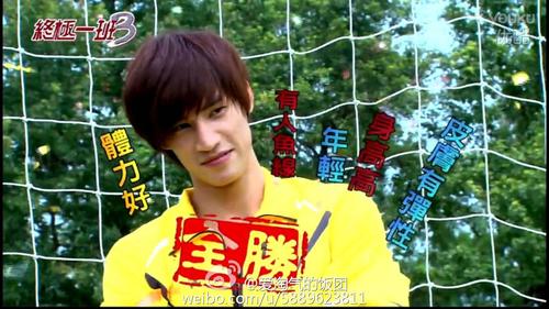《终极一班》3 spexial团长宏正——辜战 只做强者,守护自己心中的