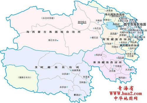 青海省循化县街子镇三兰巴海村