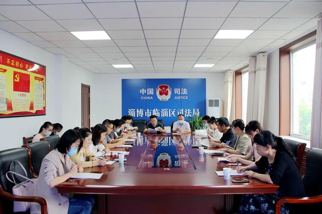 临淄区司法局工作周报202108230829