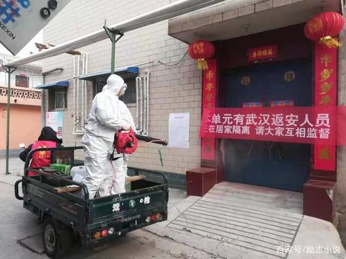 硬核!河南安阳桥村全力抗战防疫,全村上下共同奋斗
