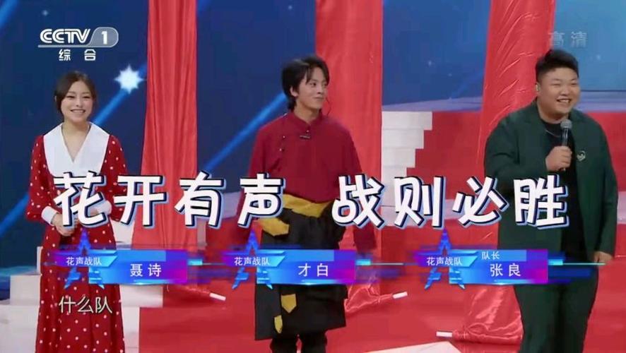 星光大道年赛第三场团队作战难度升级才艺单一选手拖后腿