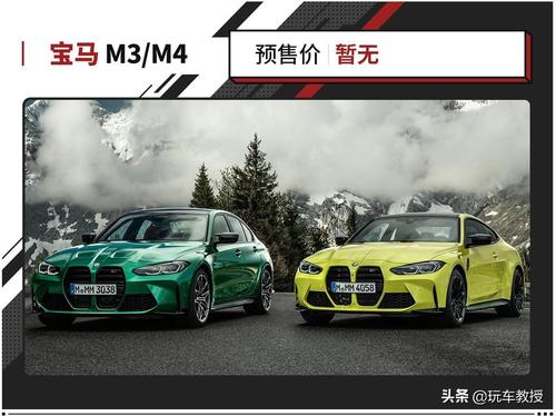 左:宝马m3/右:宝马m4如今全新的m3/m4已经正式发布,一切尘埃落定,接