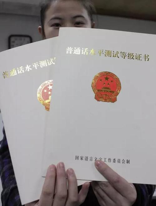 当把测试结果报到省普通话测试中心时,因为二级甲等以上人数太多被