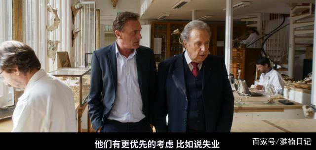 法国电影《给我翅膀》