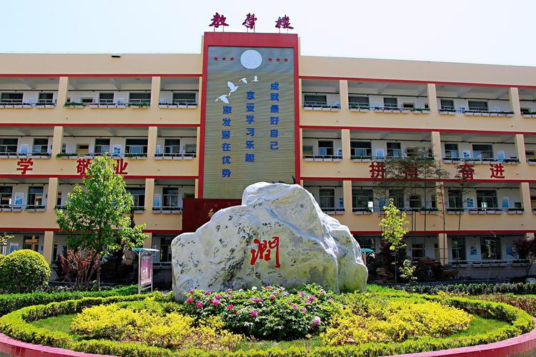 蓝田县玉山中学