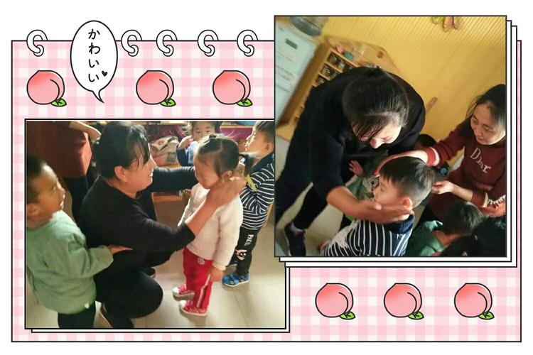 红燕子幼儿园芽芽二班尚传琛宝贝2018年成长档案