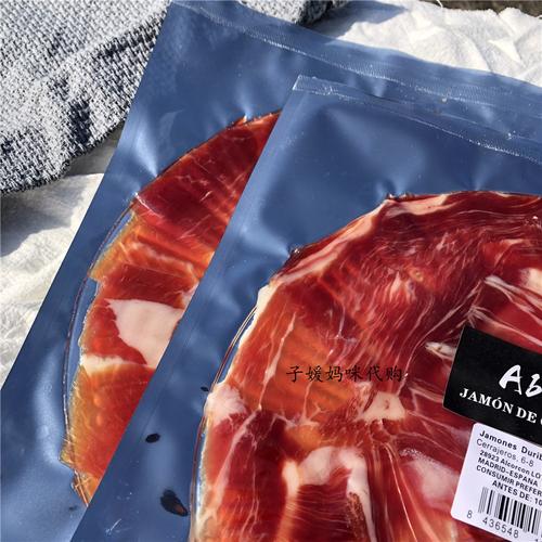 西班牙伊比利亚火腿片风干火腿黑猪后腿哈蒙切片jamon即食约80g5j品质