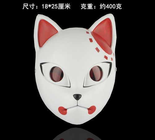 万圣节日本动漫竹苑鬼灭之刃炭治郎锖兔真菰蝴蝶狐狸树脂面具礼品