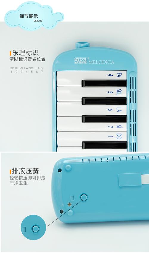 口风琴32键37嘉德瑞送吹管 儿童学生初学者课堂教学专业演奏乐器