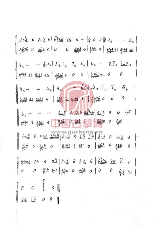 古筝版的谱子!谢谢 ?