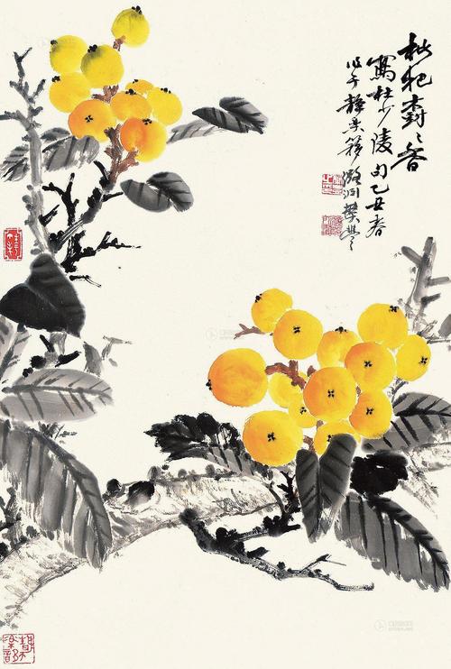 0445乙丑1985年作枇杷镜片设色纸本