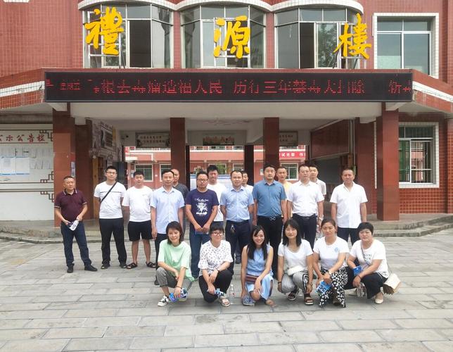 安场镇纪委书记罗平一行莅临正安五中指导毒品预防