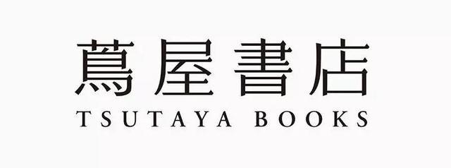 日本茑屋书店将于今年12月