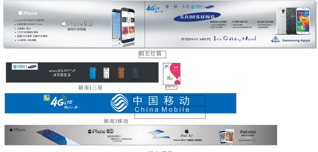 手机横幅设计图__招贴设计_广告设计_设计图库_昵图网