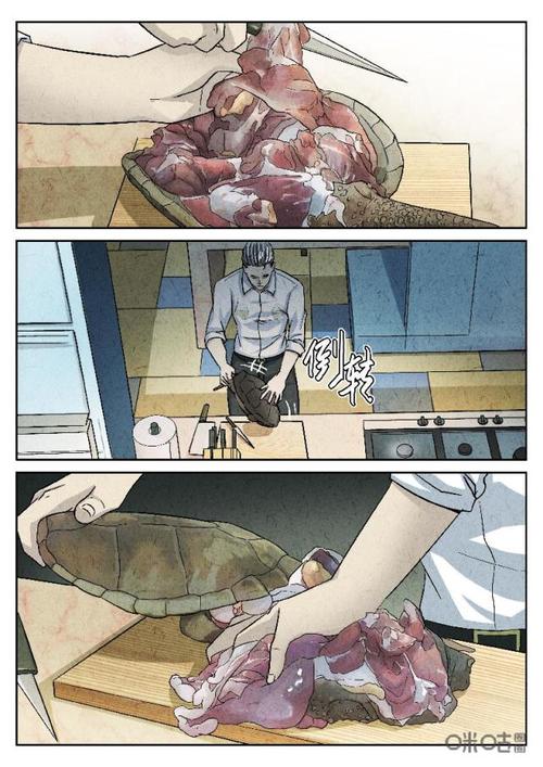 《极刑饭》之生焖鳄龟:范禅给年少时的伙伴做了一个菜,还答应吃她的