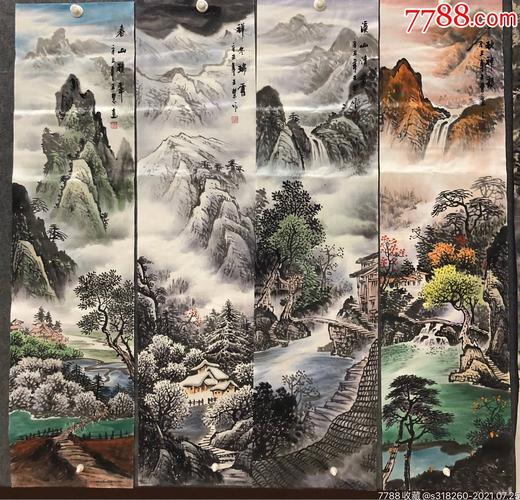 学院派著名书画家王慧老师山水四条屏