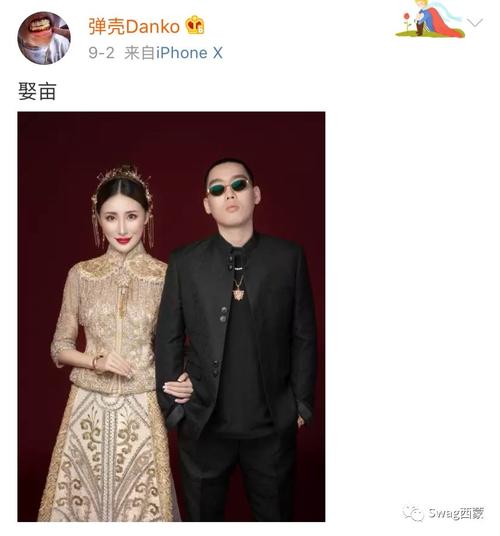 而就在昨天,穿上帅气的红色西装,弹壳把一袭白纱的老婆正式娶回了家.