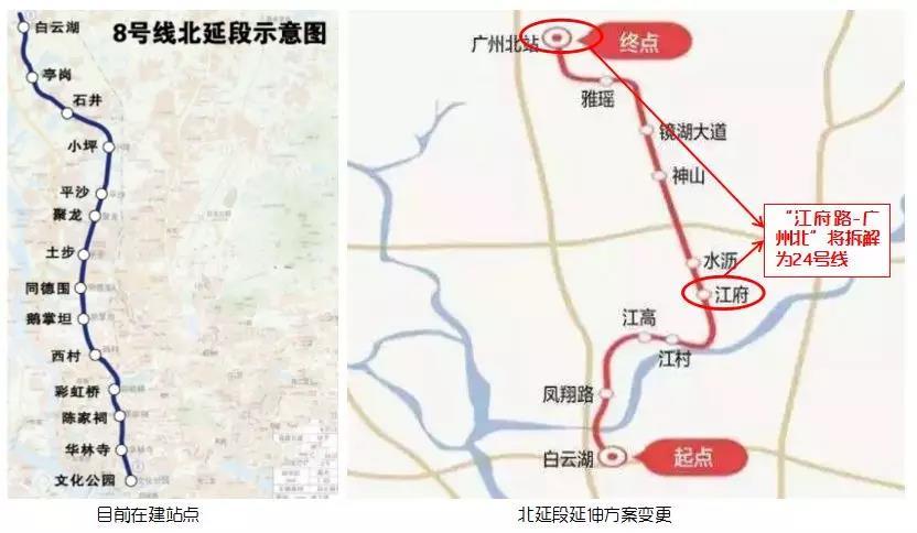 重磅地铁101224号线走向曝光看看有没有经过你家门口