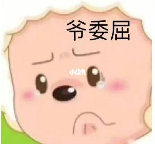因为不想你受夹板气,所以只能自己委屈_两性_情感_两性