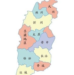 山西概貌