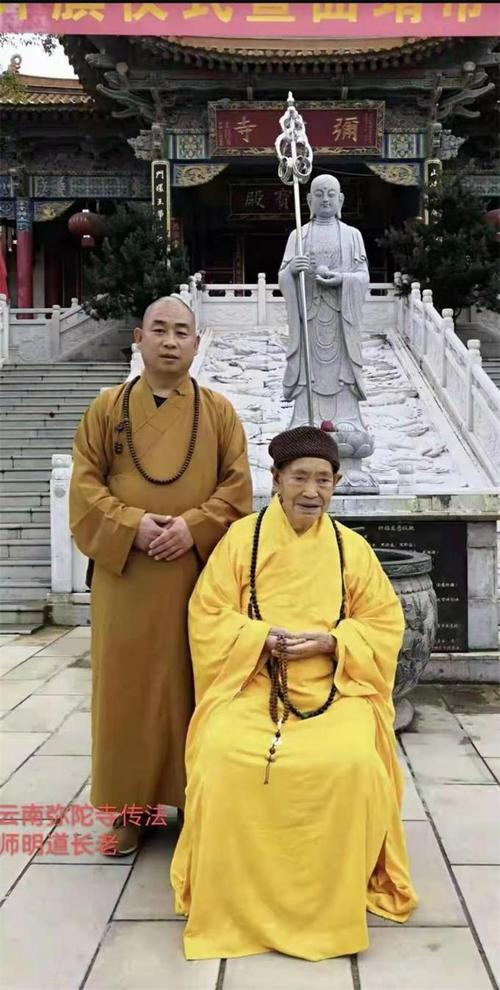 释慈航