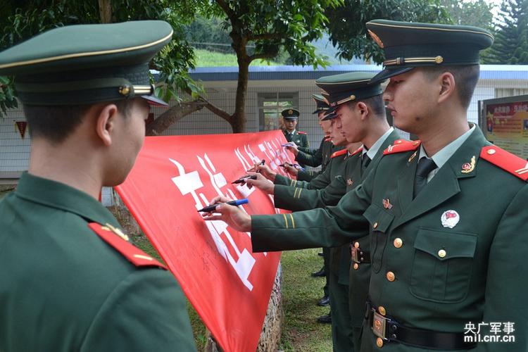 云南临沧边防退伍老兵重温入伍誓词