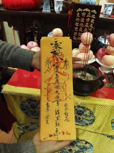 明天开始快递2017年太岁符