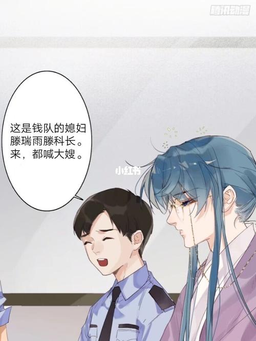 滕瑞雨Ⅹ钱错_不健全关系_影视_动漫_动漫其他