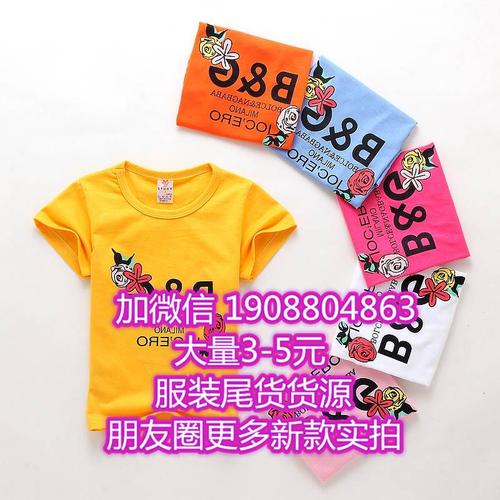 童装批发厂家直销儿童夏季纯棉短袖t恤童装字母印花短袖圆领一元服装