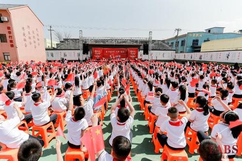萧山区党山金迪学校开展"童心献给党 民族一家亲"系列活动