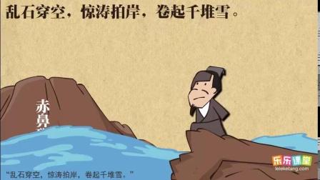 念奴娇赤壁怀古手抄报 手抄报简单又漂亮