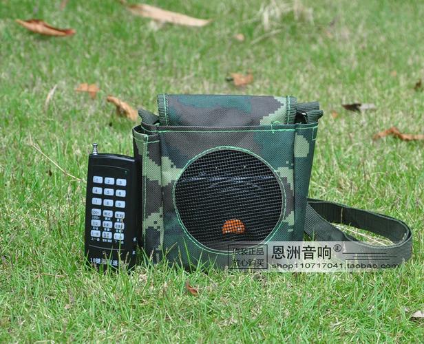 广东江门智音e366无线遥控电媒鸟煤诱鸟竹鸡电煤鸟媒