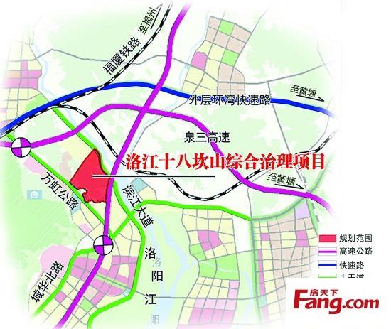 十大城市更新片区”之一,洛江区十八坎山综合治理项目规划设计